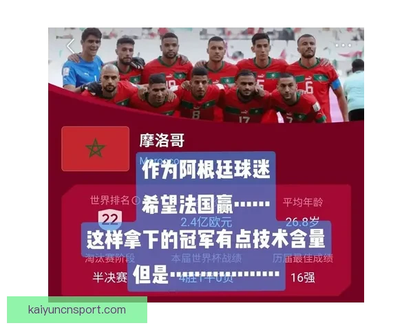 世界杯竞猜平台推荐及安全可靠选择全攻略